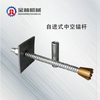 山东省济宁年底大促销｜25×5中空注浆锚杆火热抢购中