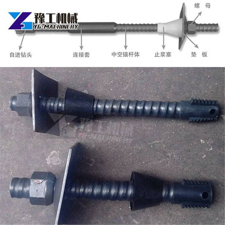 中空注浆锚杆与自进式中空锚杆 批发采购与施工规范全解析
